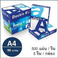 ราคา (1 รีม)กระดาษถ่ายเอกสาร (สำหรับปรินท์สี) A4 90 แกรม (500แผ่น) ตรา Double A color print copy paper (2722173937)