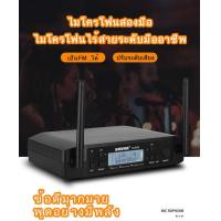 ราคา SHURE Glxd4 ไมโครโฟนไร้สายคู่คุณภาพเสียง ที่ดีไร้สาย UHF 800 (29156434051)