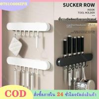 ราคา ชั้นวางติดผนังห้องครัว ที่เสียบมีด ชั้นวางช้อน ชั้นวางอุปกรณ์ครัว ไม่ต้องเจาะ มินิมอล ไม่ต้องเจาะ สามารถวางมีด (46003514949)