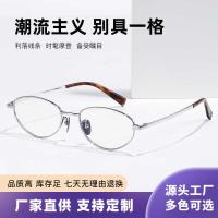 ราคา Riot LONG สไตล์เดียวกัน Ultra-Light Titanium Frame สายตาสั้นกรอบแว่นตาหญิง Anti-Blue Oval Gold Silk Book ใกล้ Eye B-7003 (54051803746)