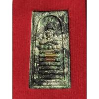 ราคา พระสมเด็จนำโชค หลวงปูสมาน สุธัมโม เนื้อผงก้นครก เรียกทรัพย์ ฝังตะกรุด 3 กษัตริย์ (21152173329)