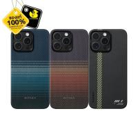 ราคา Pitaka - MagEZ Case 5 เคสสำหรับ iPhone 15 Series (25463335894)