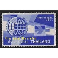 ราคา แสตมป์ไทย - ยังไม่ใช้ สภาพเดิม - ปี 2515 : ชุด 10 ปี สหภาพไปรษณีย์แห่งเอเชียและโอเชียเนีย #683 ( Asian Oceanic Postal U. (12018994542)