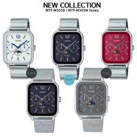 ราคา นาฬิกาข้อมือ Casio Standard man รุ่นใหม่ MTP-M305D MTP-M305L Series MTP-M305D-1A2 MTP-M305D-7A2 MTP-M305D-6A (22767672334)