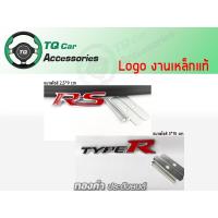 ราคา Logo TypeR RS Honda โลโก้แต่ง (5671215234)