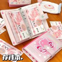 ราคา สมุดออมเงิน สมุดออมเงินรายเดือน เลเซอร์คิตตี้เงินฝากเงินหนังสือความจุขนาดใหญ่เงินฝากเงินกระเป๋าสตางค์หนังสือเงินบัญชีหนังสือเงินฝากกระเป๋า2025รูปแบบใหม่ (47502205793)