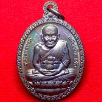 ราคา หลวงปู่ทวด เหยียบน้ำทะเลจืด เปิดโลก นั่งบัว ปี พ.ศ. 2554 วัดสะแก (48703223223)
