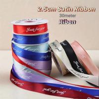 ราคา ริบบิ้นผ้าซาตินซี่โครงขนาด 2.5 ซม. ม้วนพร้อม Just For You Print - ริบบิ้นหัตถกรรม, ห่อ, งานฝีมือ DIY (46152409671)