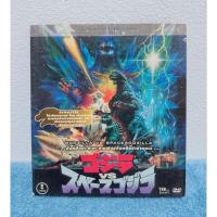 ราคา (อ่านรายละเอียดก่อนการซื้อ) GODZILLA VS SPACEGODZILLA / ก็อตซิลล่า ปะทะ สายพันธุ์ก็อตซิลล่าต่างดาว (DVD) (20392170480)