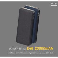 ราคา №✘✆[1079บ. 10DDXTRA] Orsen by Eloop E45 แบตสำรองชาร์จเร็ว 20000mAh QC4.0 | PD 3.0 45W Power Bank Quick Charge (22650087847)