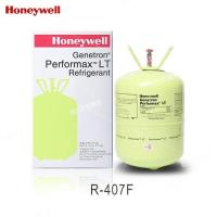 ราคา อุณหภูมิสูงขนาดกลาง R407f Honeywell สารทําความเย็น R407F สารทําความเย็นสารทําความเย็นสารทําความเย็นเครื่องปรับอากาศ HNYZ (50952897264)