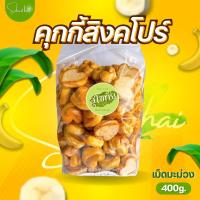 ราคา ส่งไว|ถูก✨คุกกี้สิงคโปร์ หัวใจ เม็ดมะม่วงใหญ่เต็มเม็ด ขนมคุกกี้ ขนม คุกกี้ คุ้กกี้สิงคโปร์ คุ๊กกี้สิงคโปร์ (26273957613)