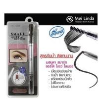 ราคา ดินสอเขียนคิ้ว mei linda smart auto Brow Liner เมลินดา สมาร์ท ออโต้ meilinda (2441850181)