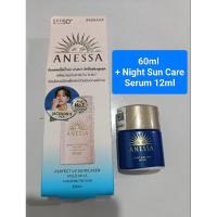ราคา ANESSA Perfect UV Sunscreen Mild Milk For Sensitive Skin SPF50 PA++++ สูตรอ่อนโยน 60 มล. (26774950046)