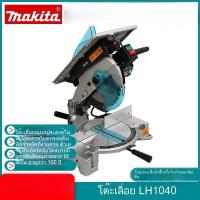 ราคา เครื่องตัดไม้มัลติฟังก์ชั่น 10นิ้ว เลื่อยวงเดือน+เลื่อยตัดมุม อะลูมิเนียม 2ใน1 สำหรับงานไม้ (43907392895)