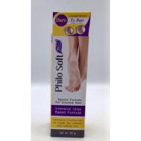 ราคา PhiloSoft Plus 50g ฟิโล ซอฟท์ พลัส ครีมรักษาเท้าแตก แห้งกร้าน สูตรเข้มข้น คืนความนุ่น เรียบเนียน และชุ่มชื่น (3867802535)