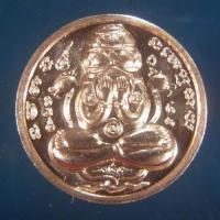 ราคา พระปิดตาพังพะกาฬเหนือดวง เนื้อพิงค์โกลด์ ๓๗๓๘ ปี๒๕๕๙ (22084302335)