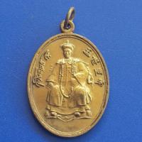 ราคา เหรียญรัชกาลที่5 ทรงฮ่องเต้​ วัดหนองสองห้อง​ ต.ห้วยแห้ง​ อ.แก่งคอย​ จ.สระบุรี เนื้อทองทิพย์ พร้อมกล่อง (19391824690)