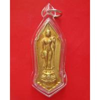 ราคา พระพุทธเศรษฐมงคลบพิตร (หลวงพ่อ ทุ่งเศรษฐี) เนื้อทองแดงกะไหล่ทอง หลวงพ่อเณร วัดทุ่งเศรษฐี ราม 2 กรุงเทพฯ ปี 53 (20145816283)