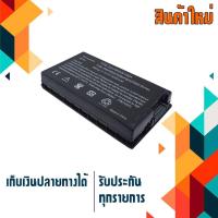 ราคา ASUS battery (เกรด OEM) สำหรับรุ่น F50 F80 F81 F83 X61 X80 X82 X85 , PN # A32-F80 A32-F80A (1000736562)