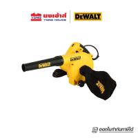 ราคา DEWALT เครื่องเป่าลม ดูดฝุ่น รุ่น DWB6800 กำลังไฟ 800วัตต์ (16685821637)