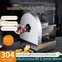 ราคา ที่หั่นผลไม้เลมอนไฟฟ้า ที่หั่นมันฝรั่ง ที่หั่นรากบัว เครื่องทำมันฝรั่งทอด ที่หั่นกระเทียม ที่หั่นแครอท ใช้ในเชิงพาณิชย์ (29733739062)