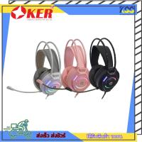 ราคา หูฟัง หูฟังเล่นเกมส์ หูฟังเกมมิ่งส์ Oker G225 PRO GAMING HEADSET Jack 3.5+USB รับประกัน 6 เดือน (19232872122)