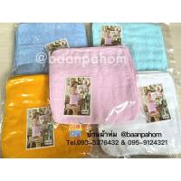 ราคา ผ้าขนหนู ผ้าเช็ดหน้า สีขาว เนื้อดี ซับน้ำ ขนาด11x11นิ้ว ตราม้า ขายยกโหล 12 ผืน (1988364390)