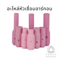 ราคา หัวเชื่อมอาร์กอน หัวเชื่อม ปลอกหัวเชื่อมทิกเซรามิค อะไหล่อุปกรณ์เครื่องเชื่อม (26459002141)