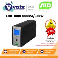 ราคา LCD-1000 SKD UPS 1000VA/630W 9.6Ah เครื่องสำรองไฟ By Vnix Group (23582222415)