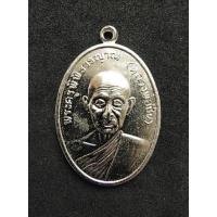 ราคา เหรียญรุ่นแรกนิกเกิล หลวงปู่ชื่น วัดมาบข่า ปี ๒๕๑๑ พิมพ์หน้าแก่ หายากสุดสุด (12165844167)