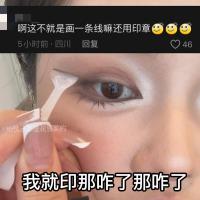 ราคา Double-Headed Eyeliner Pen Offline Lash Tool Lazy Persons Eyeliner Ink Eyeliner Pen Eyeliner Stamp Beauty Makeup Tool (46501461668)