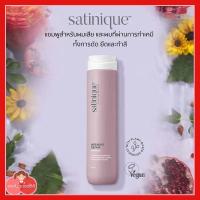 ราคา สูตรใหม่ แชมพู & คอนดิชันเนอร์ ซาทินิค กลอสซี่ รีแพร์ ปัญหาผมแห้งเสีย แตกปลาย ของแท้ ช็อปไทย (25722418772)