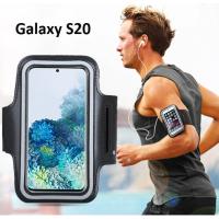 ราคา Armband samsung galaxy s20 ปลอกแขนใส่โทรศัพท์ออกกำลังกาย (7042944159)