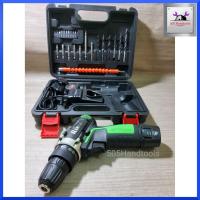 ราคา RSKสว่านไร้สาย 28V 2 ระบบ ปรับสปีดได้ พร้อมแบตเตอรี่ 2 ก้อน แท่นชาร์จแบต สายอ่อน ดอกสว่าน และอุปกรณ์ครบชุดมากถึง 25 ชิ้น (3068650059)