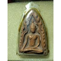 ราคา พระผงขุนเเผนไม่ทราบที่no.402 (24221239051)