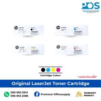 ราคา ตลับหมึกโทนเนอร์ HP 416XC High Yield Original LaserJet Toner Cartridge (41218155486)