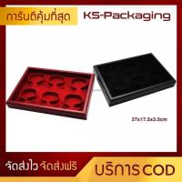 ราคา กล่องใส่สร้อยข้อมือ กำไล หรือ นาฬิกา ภายในมีแป้นสามารถปรับขนาดได้ ขนาด 27x17.5x3.5cm by Ks-Packaging (4260607446)