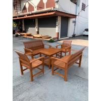 ราคา ชุดรับแขกหลังแอ่นไม้สักแท้ 100% (21545111879)