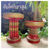 ราคา พานบายศรี/ขันโตกขาสูง/ขันโตกสูง/พานไม้ (26987723636)