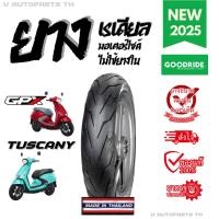ราคา ยางใหม่ปี25 ขอบ12 GPX Tuscany 110/70-12 120/70-12 ยางนอกมอเตอร์ไซค์ GOODRIDE motorcycle ยางตัน นอก (43708013318)