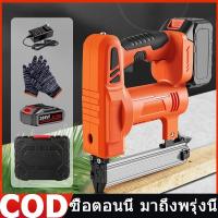 ราคา เครื่องยิงตะปู ยิงตะปูเดี่ยว เครื่องยิงตะปูไฟฟ้า แม็กไฟฟ้า ขาเดี่ยว ปืนยิงตะปู Electric Nail Gun ปืนยิงตะปูลม รุ่น F30 (26003966087)