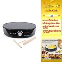 ราคา Biaowang เครื่องทำแพนเค้ก,เครป,ขนมเบื้อง และโตเกียวขนาด 12" Crepe Maker (27233228248)