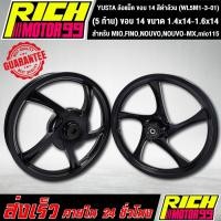 ราคา ล้อแม็ค MIO,FINO,NOUVO,NOUVO-MX,mio115 (จานดิส 3รู) ขนาด 1.4x14-1.6x14 ขอบ 14 นิ้ว ล้อแม็ก สีดำล้วน YUSTA (WL5M1-3-01) (8969241999)
