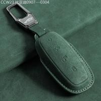 ราคา 【2015 -2025】 เหมาะสำหรับปี 2024 หัวเข็มขัดเมชา DENZA D9 ฝาครอบกุญแจ Yamba N7/N8 กล่องกุญแจรถมีให้เล (43677457345)