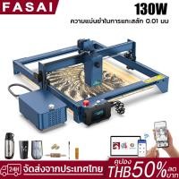 ราคา ATOMSTACK A20 Pro 22W เครื่องแกะสลักเลเซอร์ Lazer เครื่องพิมพ์ เครื่องแกะสลักตัด สำหรับการพิมพ์อัตโนมัติโลหะอะค (16191384836)