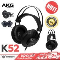 ราคา หูฟัง AKG - K52 Closed-back headphones (23768451907)