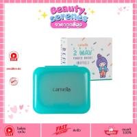 ราคา แป้งคาเมล่า(รีฟิล) Camella Baby 2-Way Powder Bright Refill (24871691149)