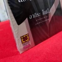 ราคา จงมอบจุมพิตแด่สโนไวท์ เล่มที่ 2 การ์ตูนวาย หนังสือการ์ตูนวาย BL มังงะ มือหนึ่ง จุมพิต 05/67 (24576214299)