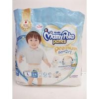 ราคา Mamy Poko pants Premium Extra Dry (9211137289)